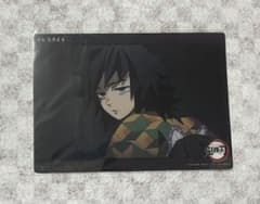 鬼滅の刃 ビッグクリアカード WEBSHOPくじ 立志編 48 冨岡義勇のサムネイル