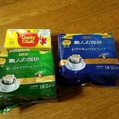 コーヒーと紅茶のサムネイル