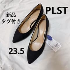 新品タグ付 PLST スエード パンプス 23.5cm 黒 秋 冬 通勤のサムネイル