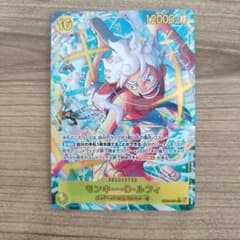 ワンピースカード モンキー・D・ルフィ EB04-001 シークレット