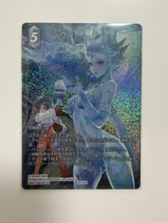 FFTCG シヴァ 29-024H フルアートプレミアムのサムネイル
