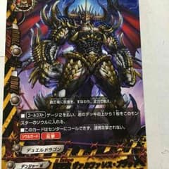 バディーファイト カード ☆ レア ☆ お値下げ中のサムネイル