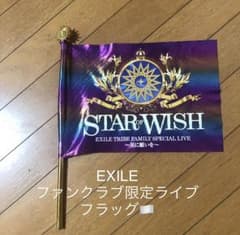 STAR OF WISH  FC限定ライブのフラッグのサムネイル