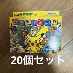 ポケモンタルカ カルタ　新品未開封10個セット ポケモンタルカ カルタ 新品未開封10個セット - メルカリ