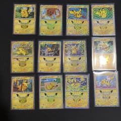ポケモンカード ピカチュウ 拡張パック 30th 12枚のサムネイル