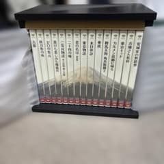 日本映画 DVD セット 全15巻 特製ケース付き | Mercari