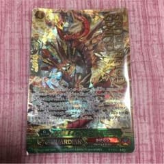 ヴァンガード ディフィートフレア・ドラゴンのサムネイル