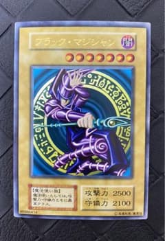 蒼*猫様 遊戯王 ブラック・マジシャン 初期 ウルトラ - メルカリ