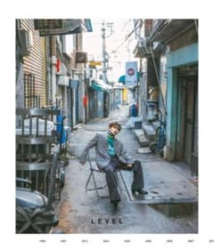 miiiii♡様専用　LEVEL 2023 花村想太　写真集のサムネイル