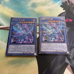 遊戯王 青眼の混沌龍のサムネイル