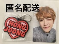 ATEEZ JPFC オンラインくじ ホンジュンのサムネイル