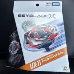 新品未開封品】ベイブレードX UX11 インパクトドレイク 9-60LR - メルカリ