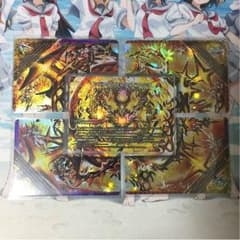 ドルマゲドンX シークレット版のサムネイル