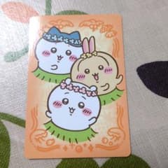 映画ちいかわ ノベルティ 人魚の島のひみつ ちいかわ　ハチワレ　うさぎのサムネイル