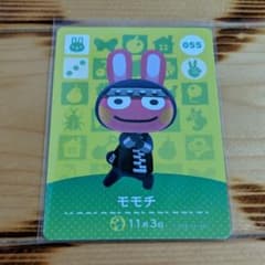 アミーボカード　モモチ　あつまれどうぶつの森のサムネイル