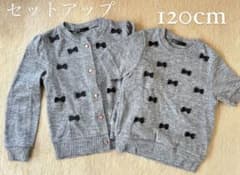 半袖＆カーディガン リボンセットアップのサムネイル