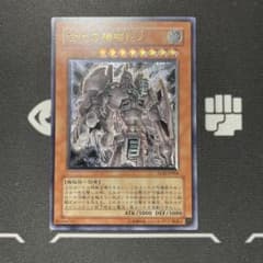 遊戯王 アンティーク・ギアゴーレム - メルカリ