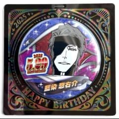 ブリーチ BLEACH バースデイ缶バッジ 2025 藍染惣右介 - メルカリ