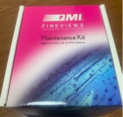 QMI ファインビュー　Ⅱ メンテナンスキットのサムネイル