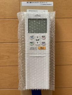 富士通　エアコン　リモコン　新品・未使用のサムネイル