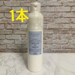 アルビオン エクサージュホワイト ホワイトライズ ミルクII 新品200g 1