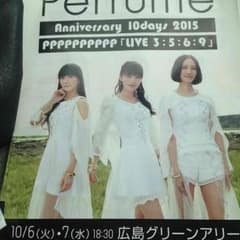 perfumeの広島アリーナフライヤーです。5枚セットのサムネイル