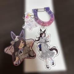 ウマ娘プリティーダービー トレーディングカラビナ付きアクリルキーホルダーのサムネイル