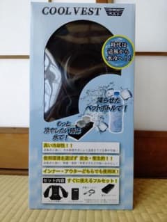 マイト工業　水冷ベストのサムネイル