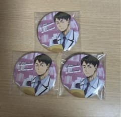 【即購入可】　ハイキュー　牛島若利　カラパレ　より道缶バッジのサムネイル