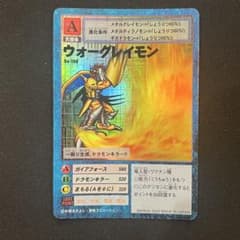旧デジモンカード ウォーグレイモン Bo-198 - メルカリ