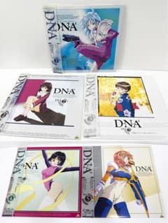 D・N・A² 〜何処かで失くしたあいつのアイツ〜 LD全巻セット - メルカリ