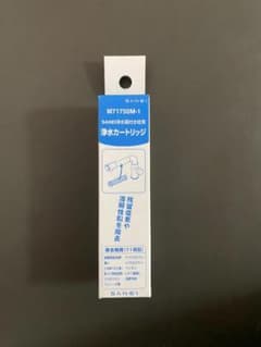新品未開封 SANEI 浄水カートリッジ M71750M-1 新品・未使用】SANEI M71750M-1 浄水器カートリッジ - メルカリ