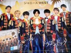 ポスター プリンシパルの君へ ドラゴンドッグのサムネイル