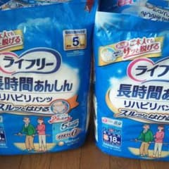 ライフリー紙オムツのサムネイル