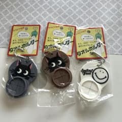 タオルホルダー3個まとめ売りのサムネイル