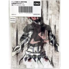 【新品】WEBSHOPくじ 幕間画 C賞 アクリルスタンド 猗窩座 C062のサムネイル