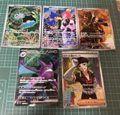 ポケモン トレーディングカードセットのサムネイル