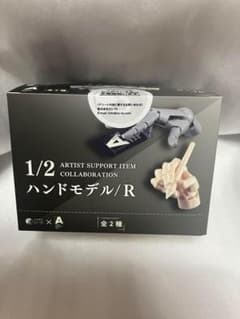 BOX판 ARTIST SUPPORT ITEM 1/2 핸드 풀 콤프