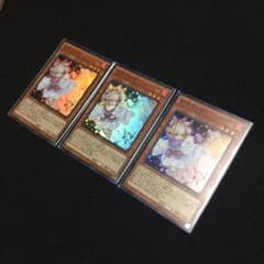 灰流うらら スーパー 3枚 セット 売り尽くしのサムネイル