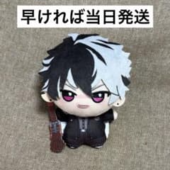 魔法使いの約束 ちびぐるみ～北の国～ ブラッドリー