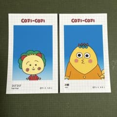 76 コジコジ 次郎 証明写真風 スマロイド 匿名配送 さくらももこ