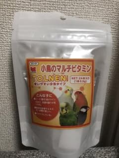 マルチビタミン　トルネンのサムネイル