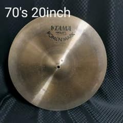 TAMA ROMEN MARK74 (現マイネル)20インチ1.4㎏のサムネイル