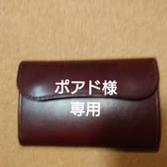 ワイルドスワンズBYNEフルグレインブライドル　オーストラリアンナットのサムネイル