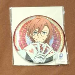 文スト　中原　缶バッジ　カジノ　くじメイトのサムネイル