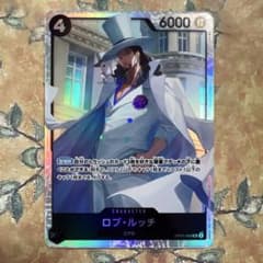 ロブ・ルッチ キャラクターカード SRのサムネイル