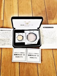 早見零式様 専用ページのサムネイル
