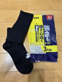 SSK 野球 新品 ソックス 24-27cm ネイビー 1足のサムネイル