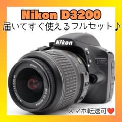 ❤️一眼レフデビューに❤️Nikon D3200❤️届いてすぐに使えるセット