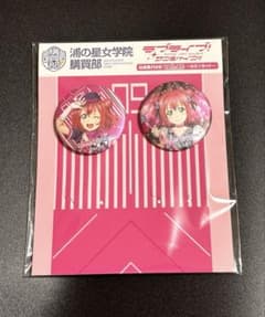 黒澤ルビィ】浦の星女学院購買部缶バッジ2個 - メルカリ